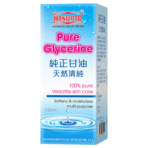 圖片 美國康活 - Pure Glycerine 純正甘油 天然清純 舒緩乾燥皮膚 保濕 滋潤皮膚 預防舒緩肌膚爆裂 (100ml)