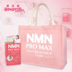 圖片 NMN PRO MAX Plus PQQ & CoQ10 22200 《康活健 全效逆齡三合一》(60 粒裝 x 3 盒)