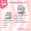 圖片 【買一送一】 NMN面膜 NMN PRO MAX MASK 雙重極致修護逆齡面膜 (5片裝)