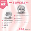 圖片 【全方位護理】康活健全效逆齡三合一 (30's) +  NMN PRO MAX MASK (5pcs)