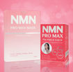 圖片 【全方位護理】康活健全效逆齡三合一 (30's) +  NMN PRO MAX MASK (5pcs)