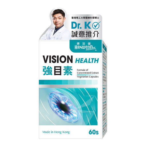 圖片 康活健 - 強目素 (60粒裝)