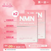 圖片 【限量促銷 買一送一❤️】NMN面膜 NMN PRO MAX MASK 雙重極致修護逆齡面膜 (5片裝)