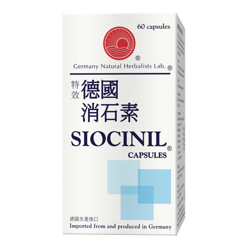 圖片 特效德國消石素 1x60粒裝