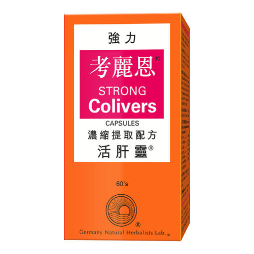 圖片 強力考麗恩活肝靈 1x60粒裝