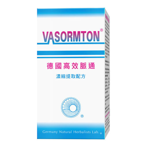 圖片 德國高效脈通 1x60粒裝