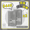 圖片 【買一送一】超速效烏絲生髮素 2x60粒裝