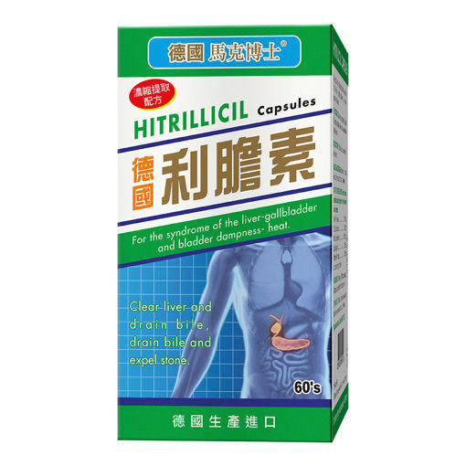 圖片 馬克博士德國利膽素 1x60粒裝