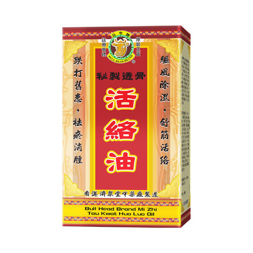 圖片 公牛牌秘製透骨活絡油 1x38ml