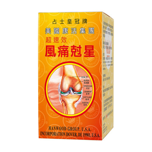 圖片 鴻運超速效風痛尅星 1x100粒裝